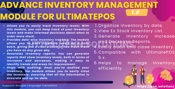 Advance Inventory Management module for UltimatePOS 1