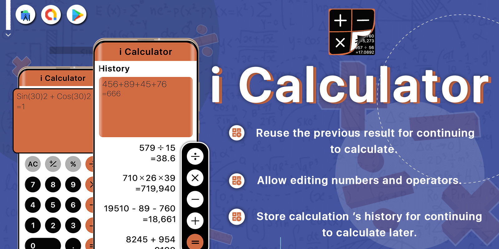 ICalculator