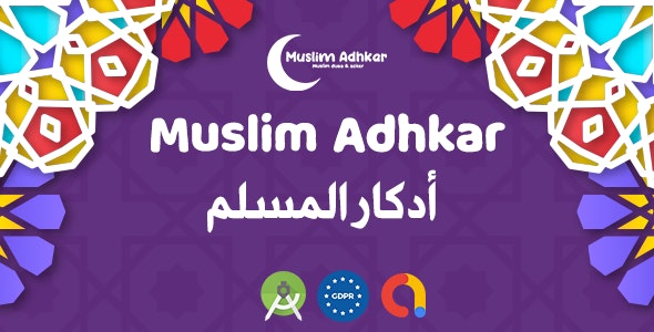 Muslim Azkar and duas