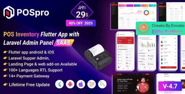 POS Pro