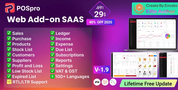 POS Pro