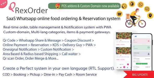 QrexOrder