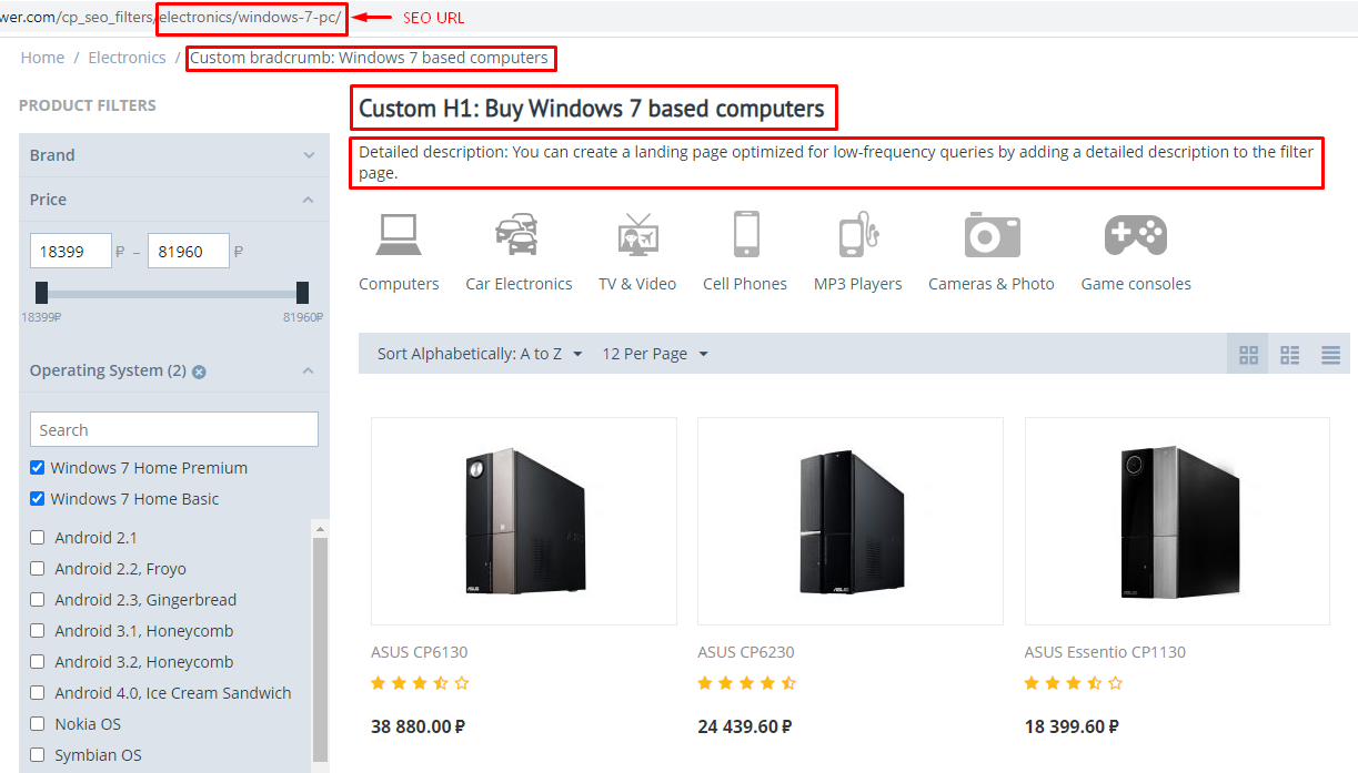 SEO filter page