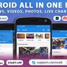 All In One News (News, Videos, Photos, Live Channel)
